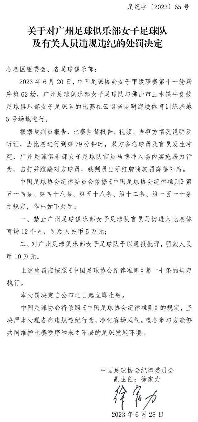 休息归来天津率先发难以一波11-4的攻势实现反超，同时詹姆斯的爆发打的广东毫无脾气，前者单节砍下26分7篮板帮助天津拿到领先主动权，这之后天津打的非常出彩一直掌控比赛，不过周琦最后时刻连续两次补篮拿分帮助广东实现，同时读秒阶段再抢下关键进攻篮板反超奠定胜局。